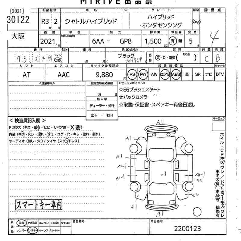 HONDA SHUTTLE