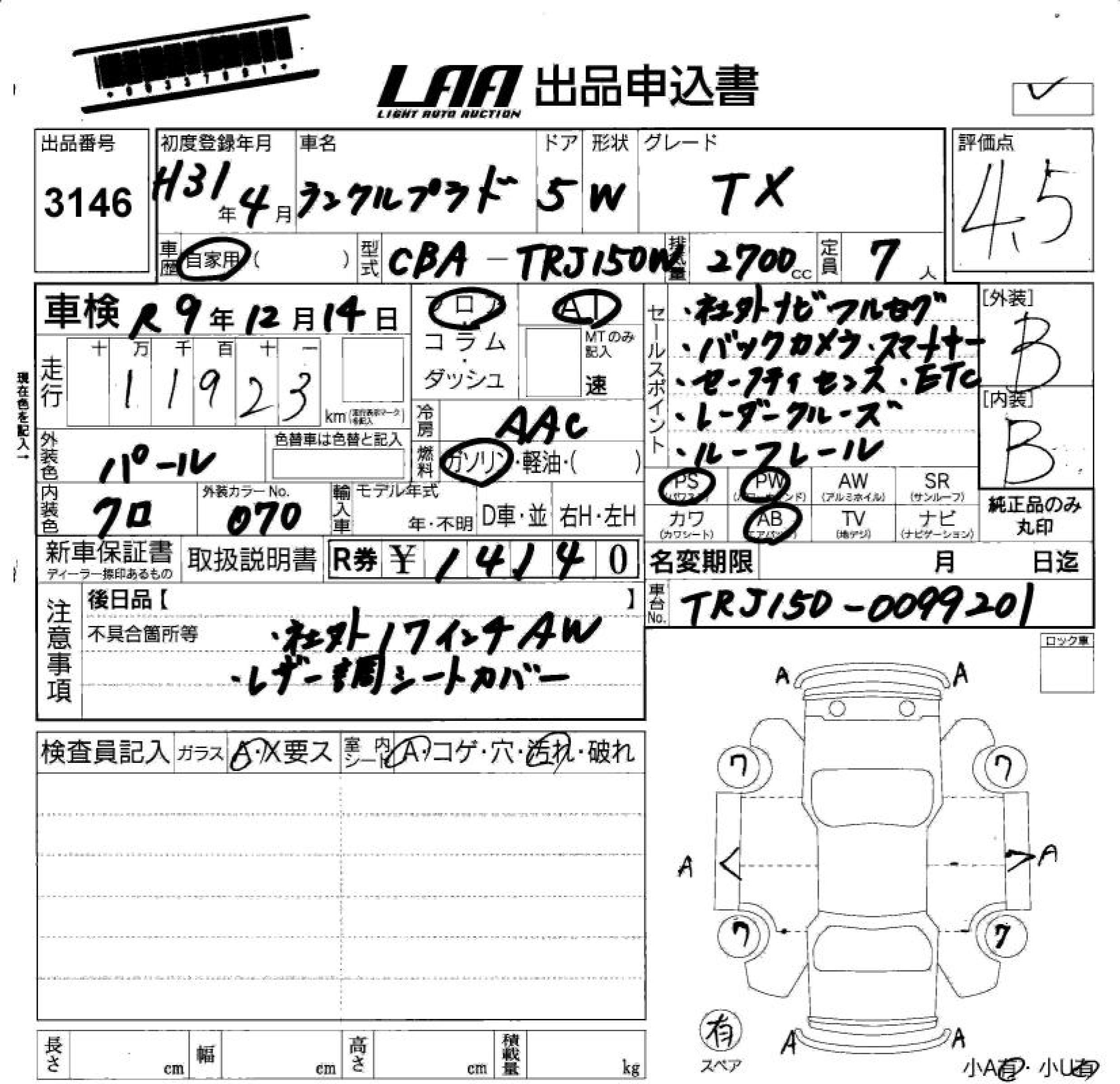 TOYOTA LAND CRUISER PRADO