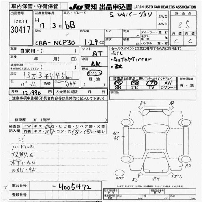 TOYOTA BB