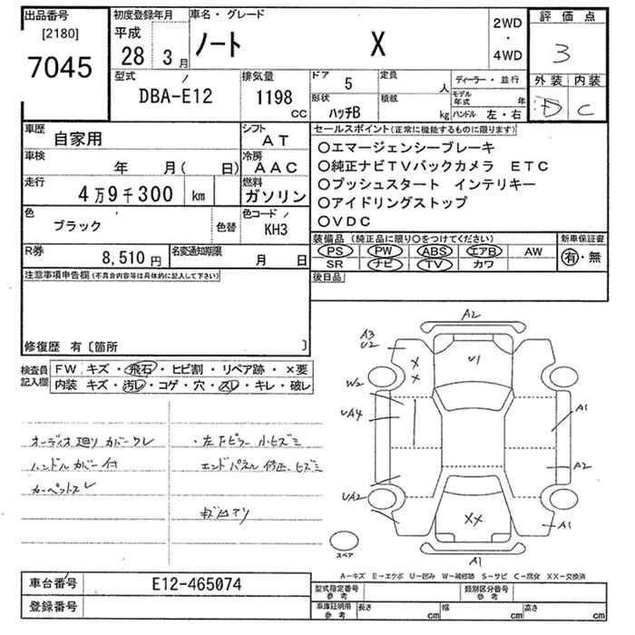 NISSAN NOTE