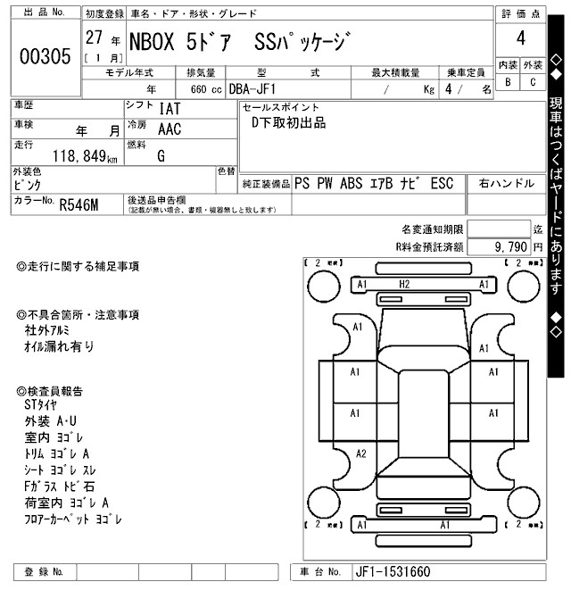 HONDA N-BOX
