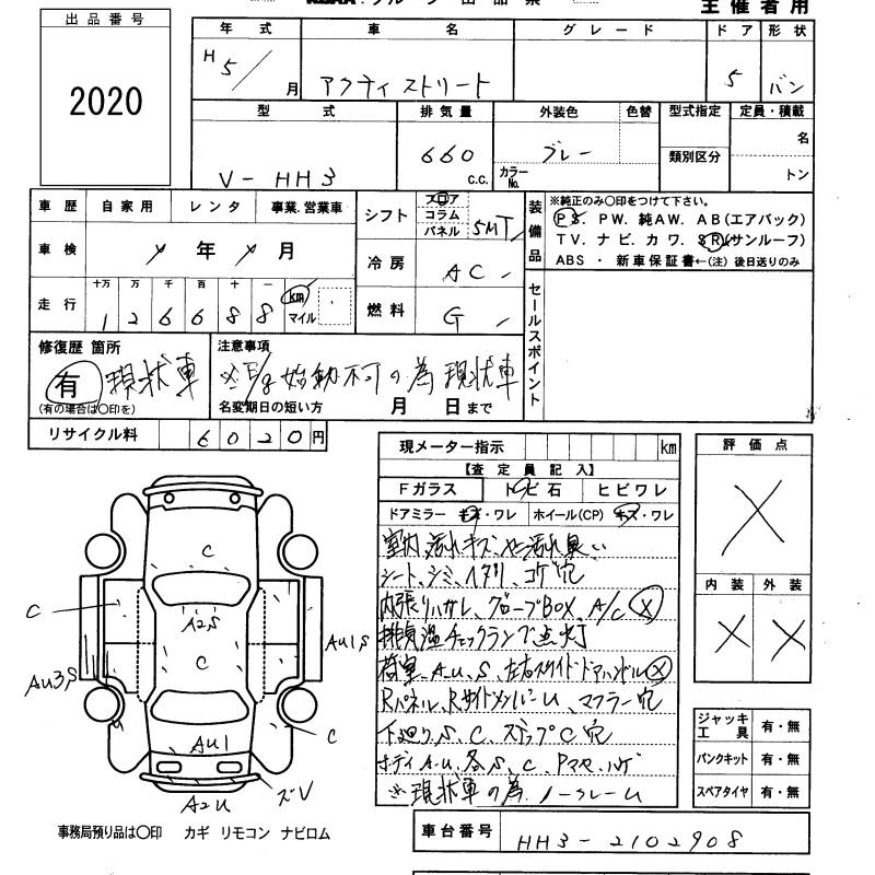 HONDA ACTY