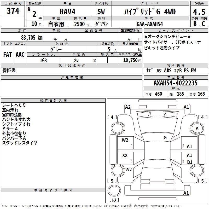 TOYOTA RAV4
