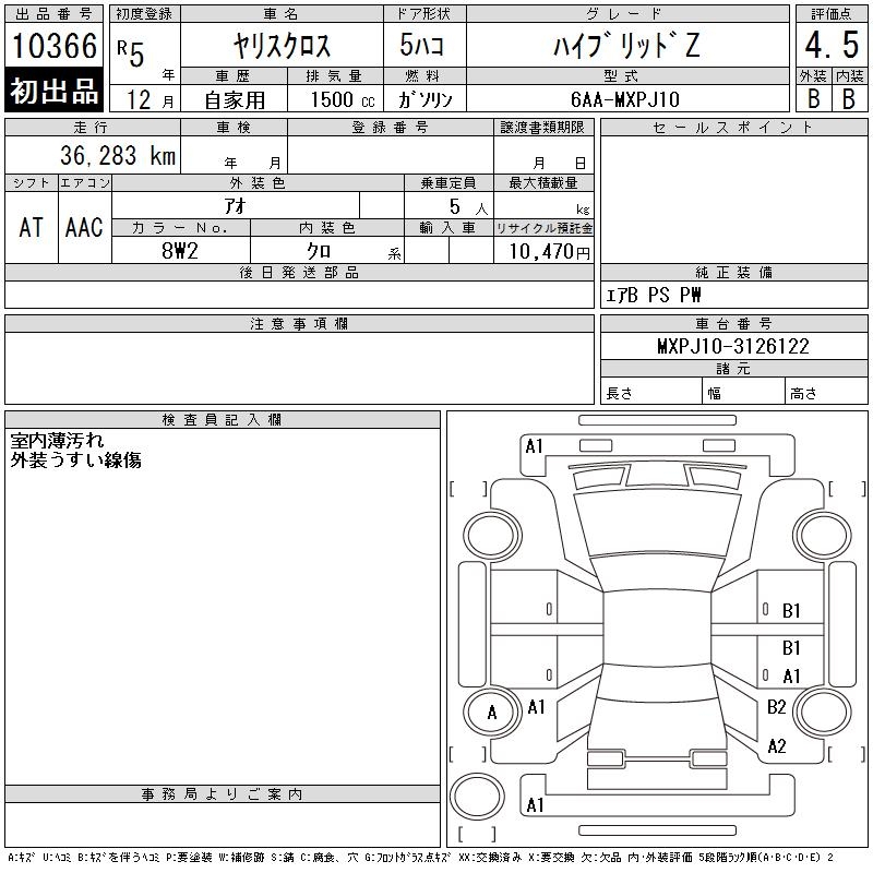 TOYOTA YARIS CROSS