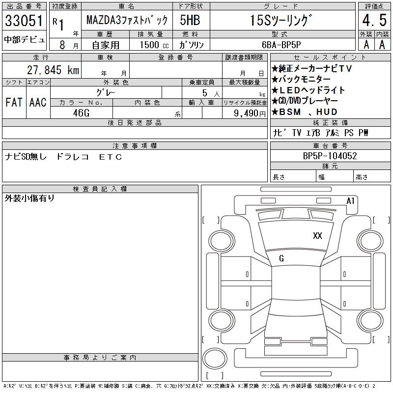MAZDA MAZDA3
