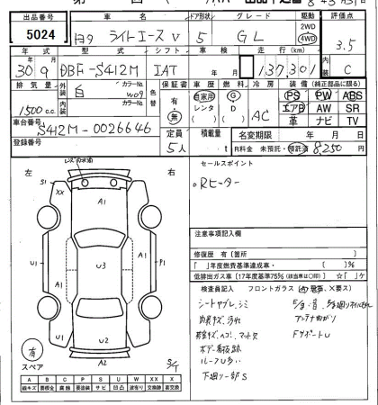 TOYOTA LITE ACE