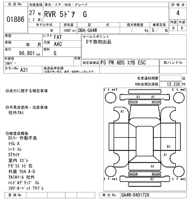 MITSUBISHI RVR