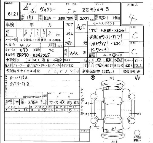 TOYOTA VOXY