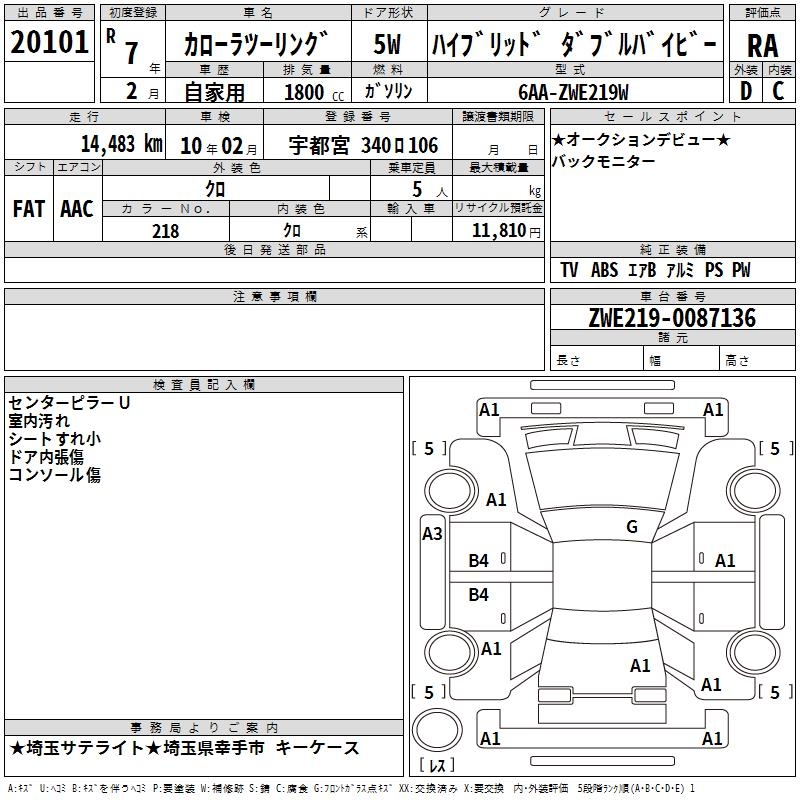 TOYOTA COROLLA
