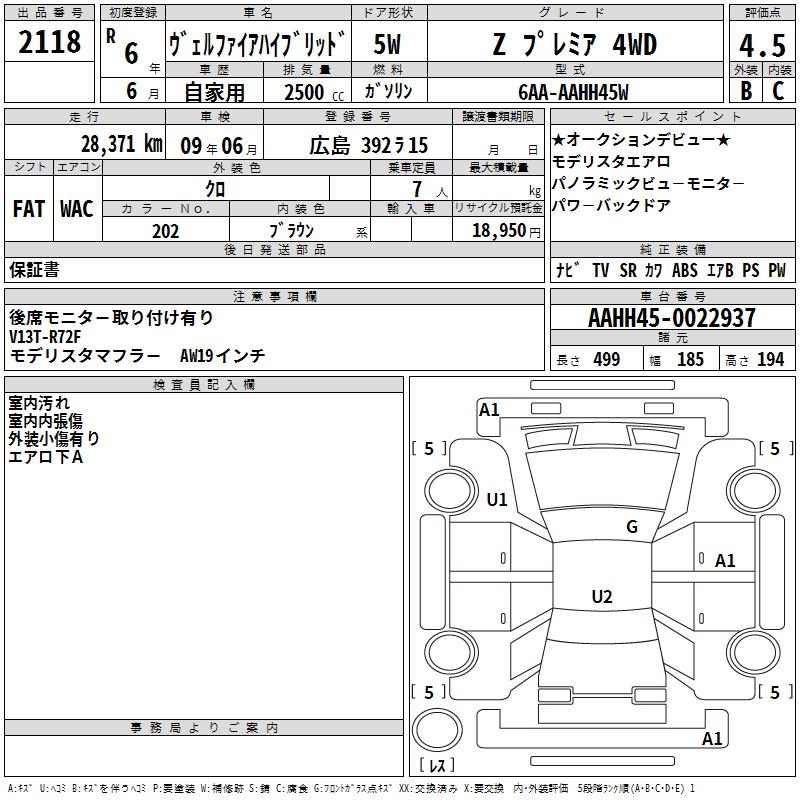 TOYOTA ALPHARD