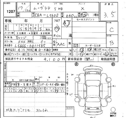 DAIHATSU MOVE LATTE