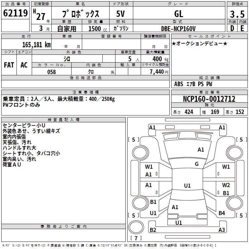 TOYOTA PROBOX