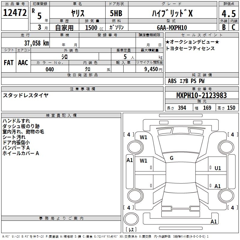 TOYOTA YARIS