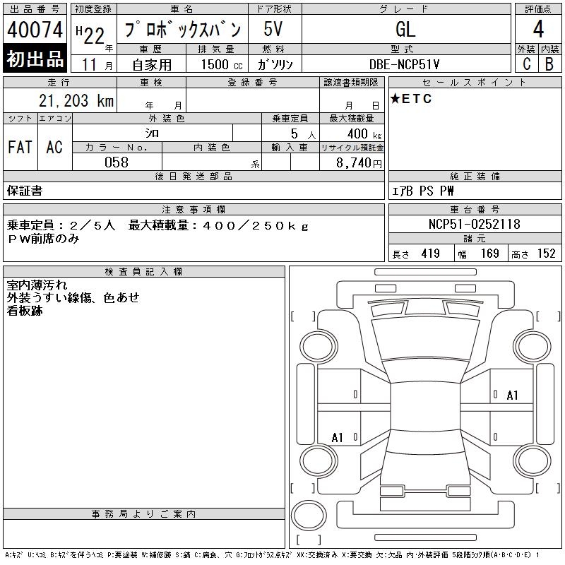 TOYOTA PROBOX