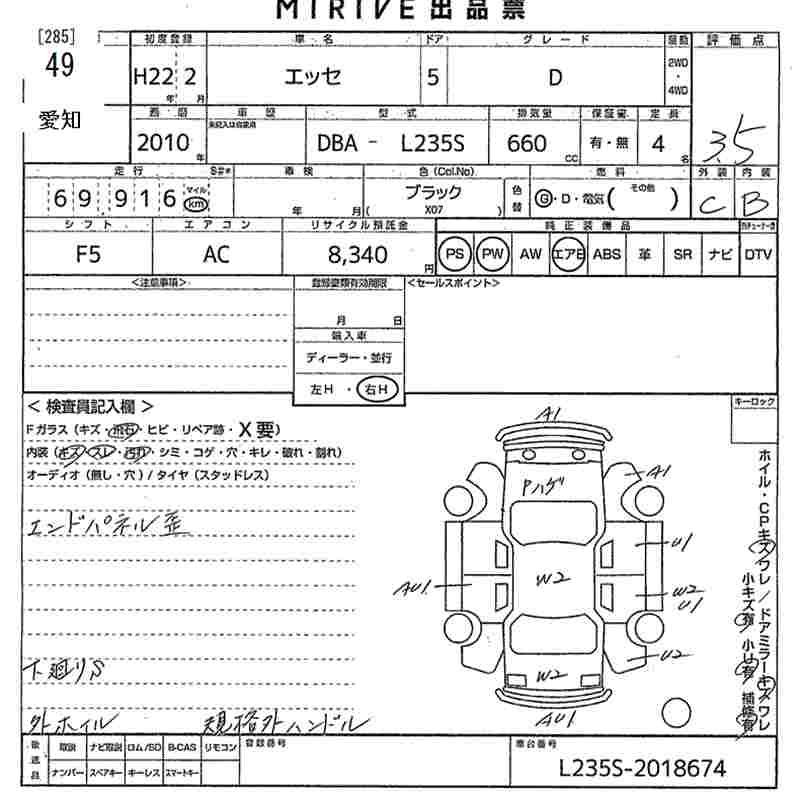 DAIHATSU ESSE