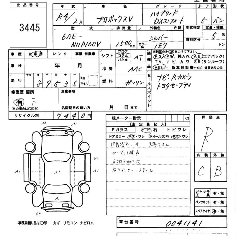 TOYOTA PROBOX