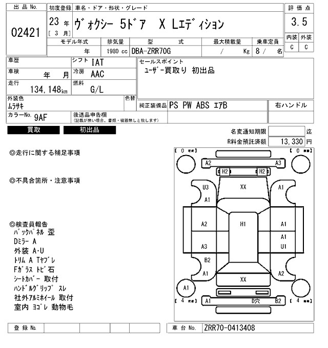 TOYOTA VOXY