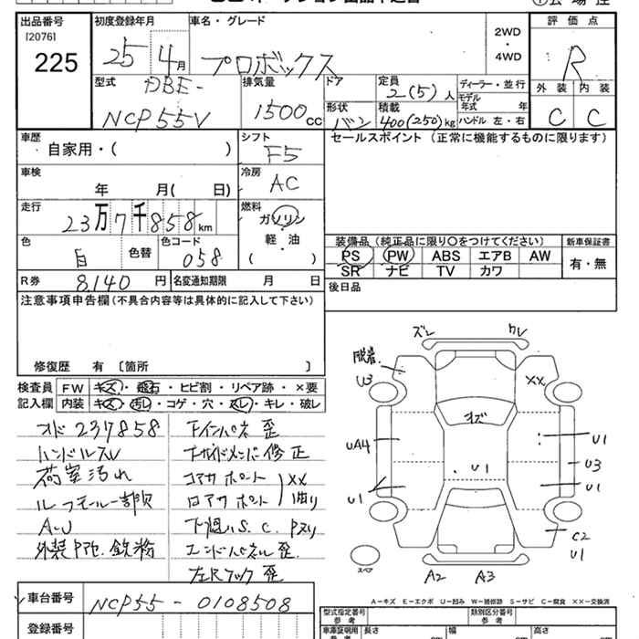 TOYOTA PROBOX