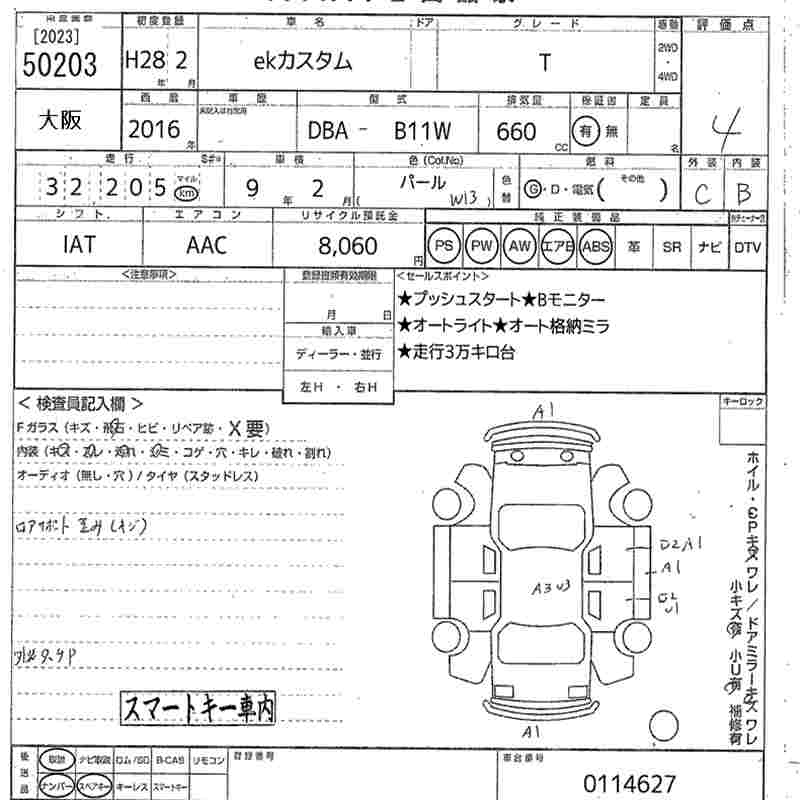 MITSUBISHI EK CUSTOM