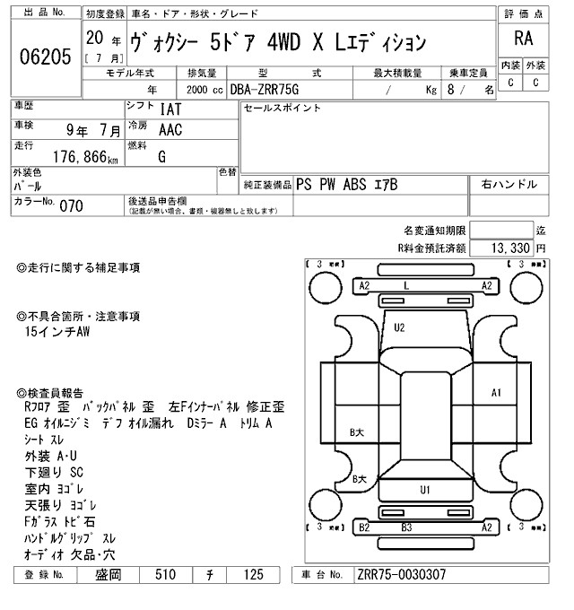 TOYOTA VOXY