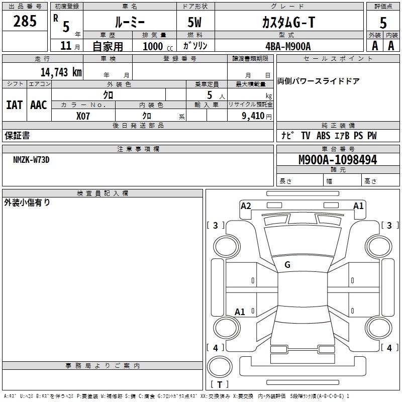 TOYOTA ROOMY
