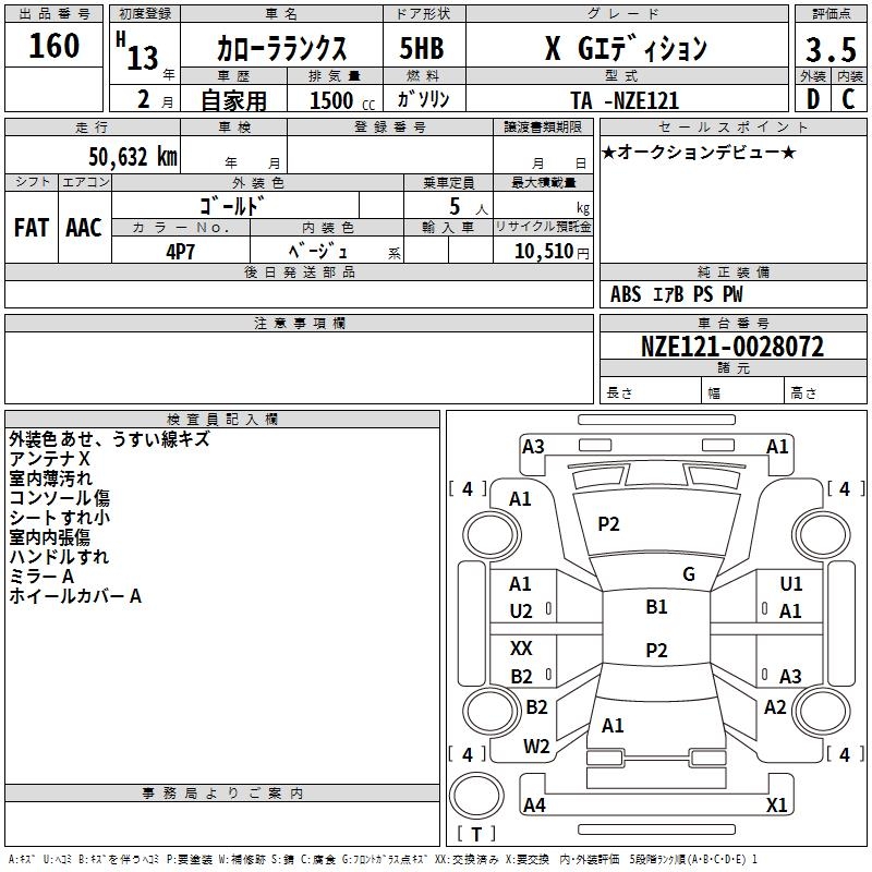 TOYOTA COROLLA RUNX