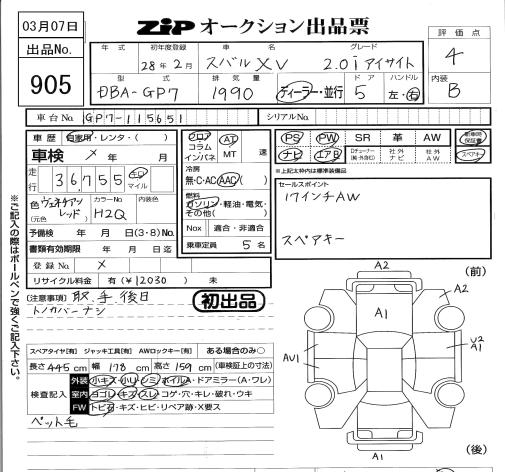 SUBARU XV