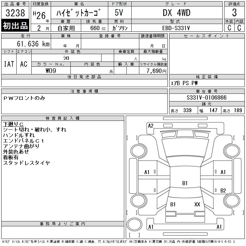 DAIHATSU HIJET