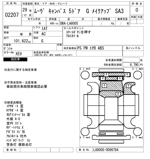 DAIHATSU MOVE CANBUS