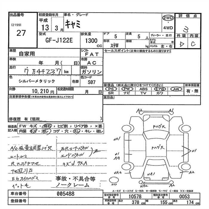 TOYOTA CAMI