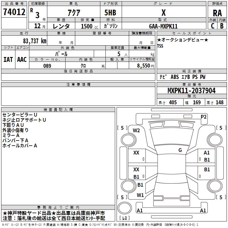 TOYOTA AQUA