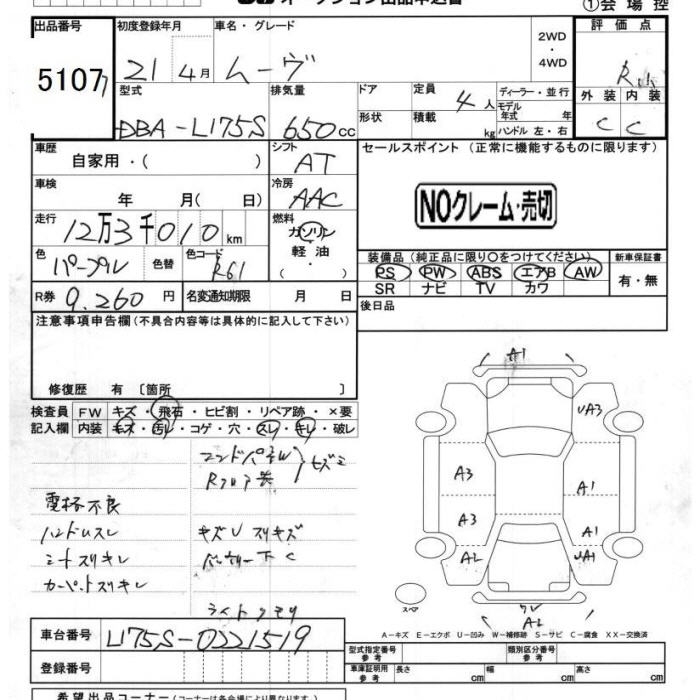 DAIHATSU MOVE