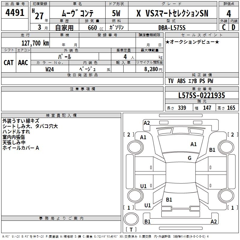 DAIHATSU MOVE CONTE