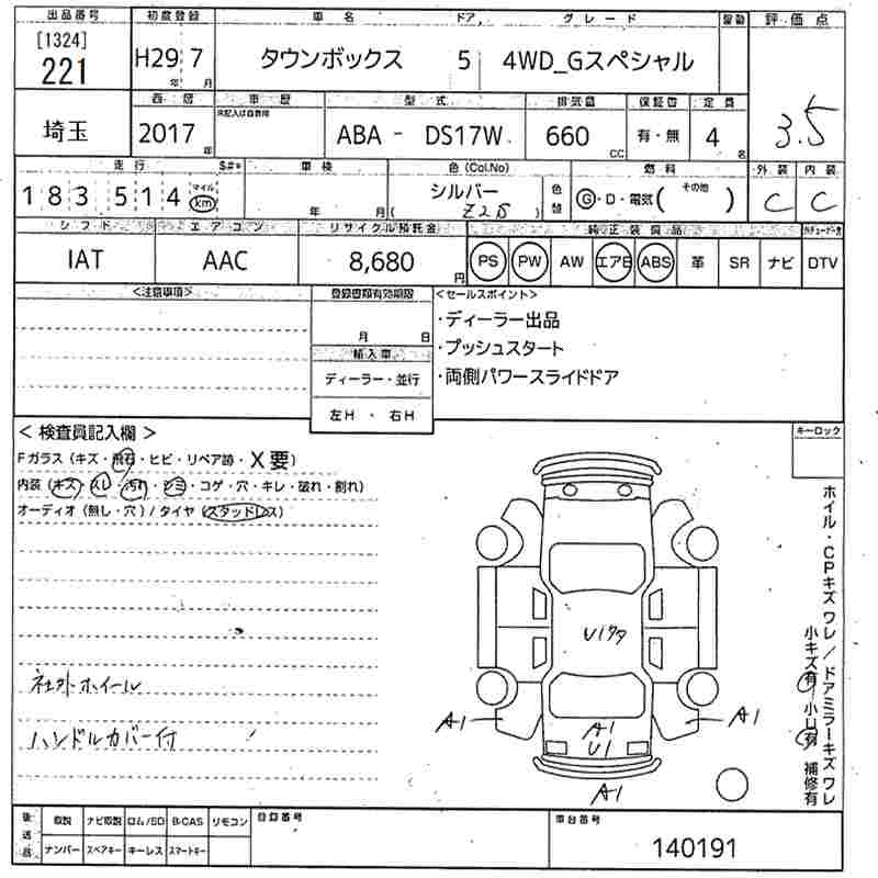 MITSUBISHI TOWN BOX