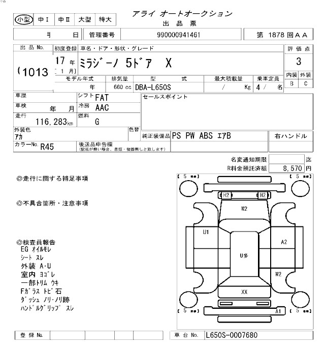 DAIHATSU MIRA GINO