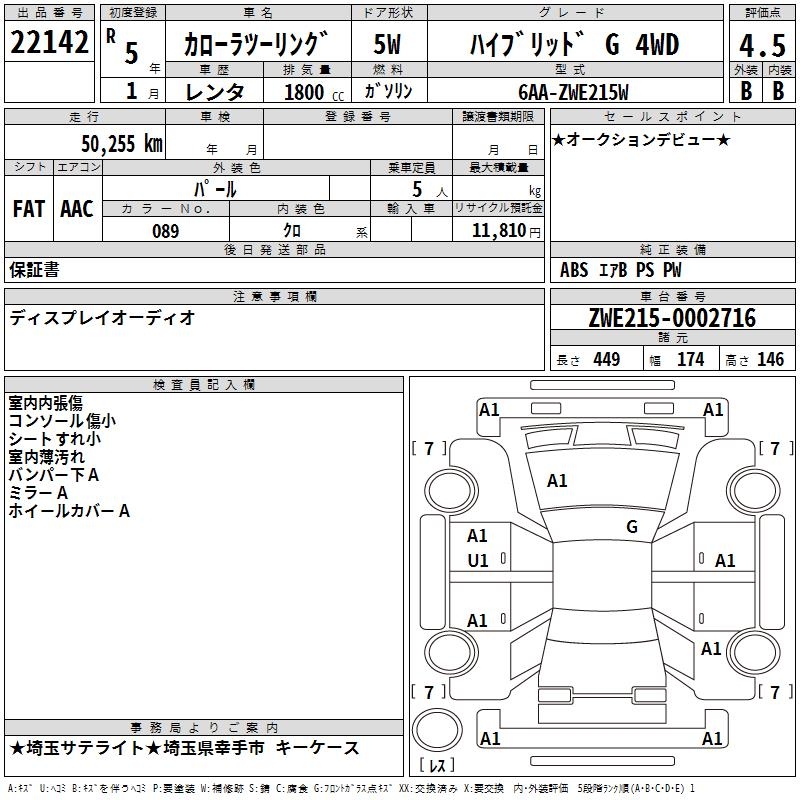 TOYOTA COROLLA