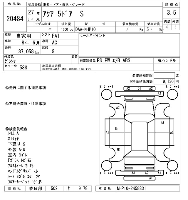 TOYOTA AQUA