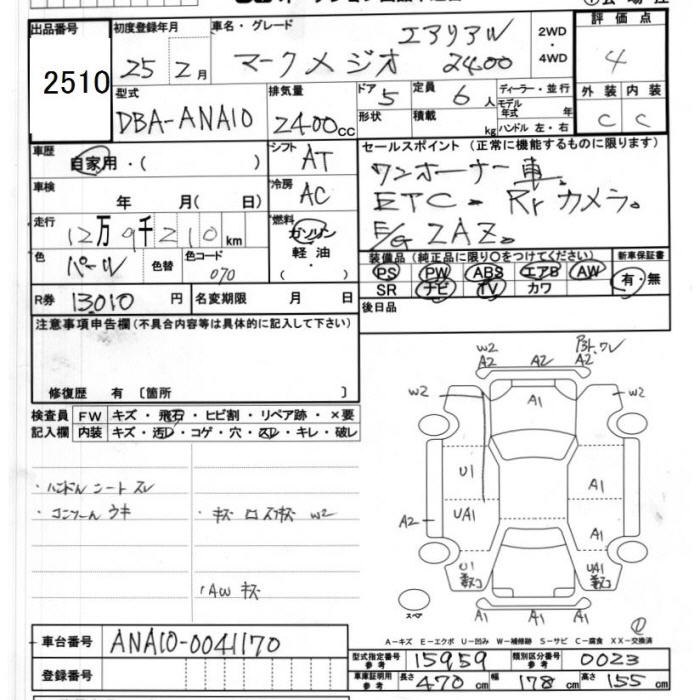 TOYOTA MARK X ZIO