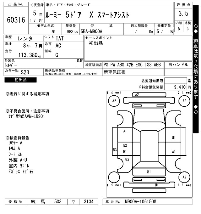 TOYOTA ROOMY