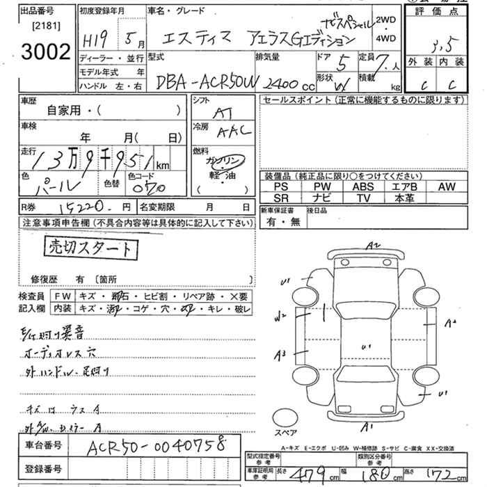 TOYOTA ESTIMA