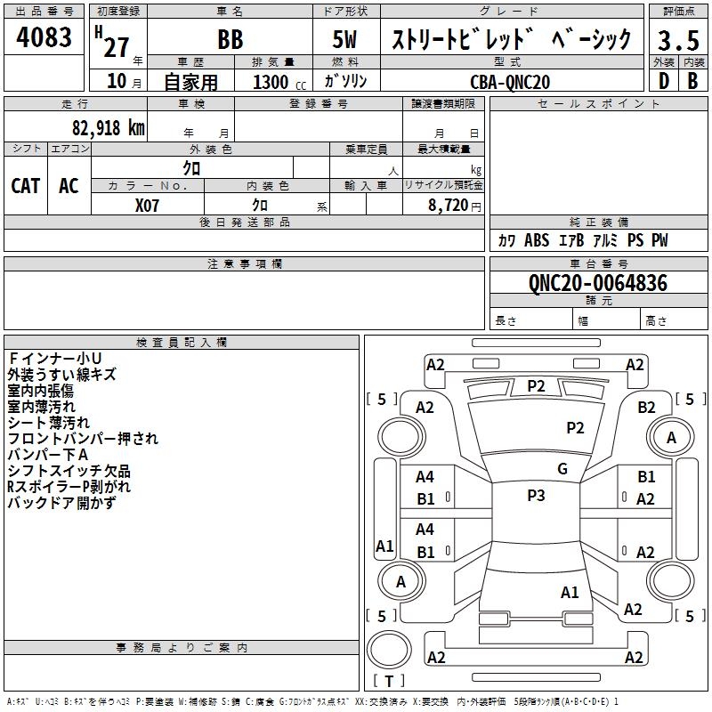 TOYOTA BB