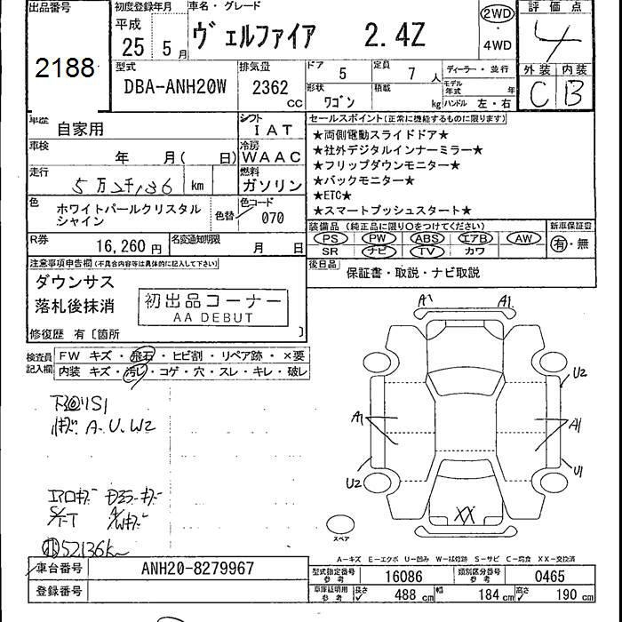 TOYOTA VELLFIRE