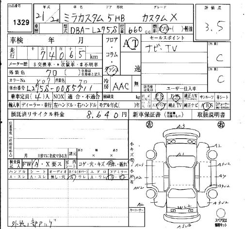 DAIHATSU MIRA