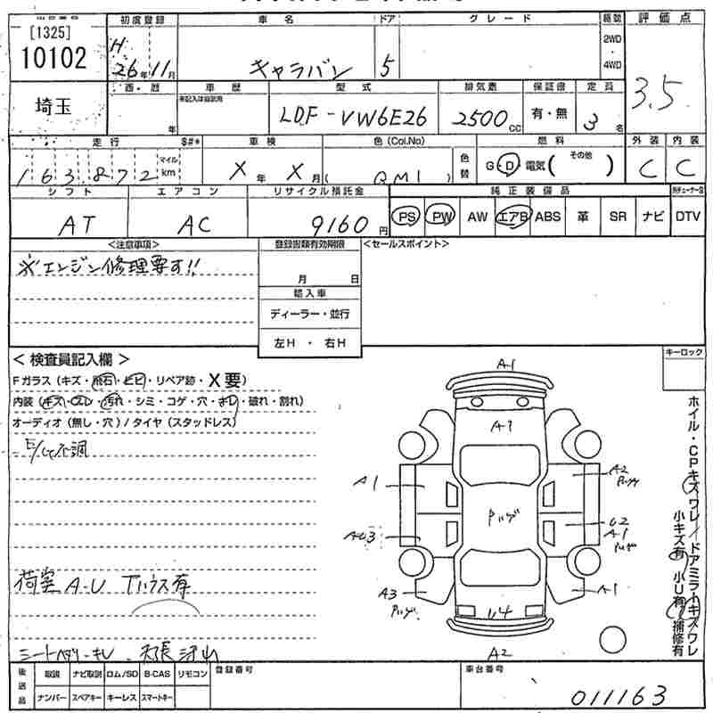 NISSAN NV350 CARAVAN