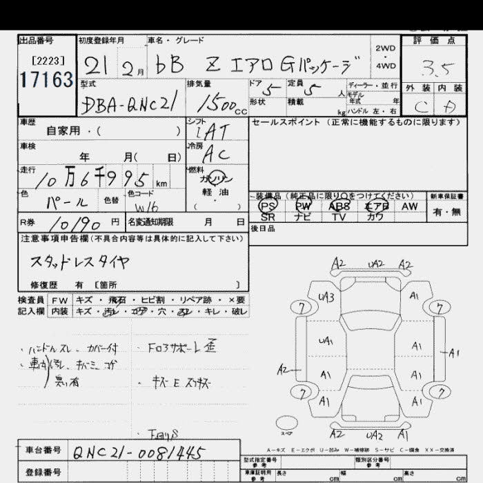 TOYOTA BB