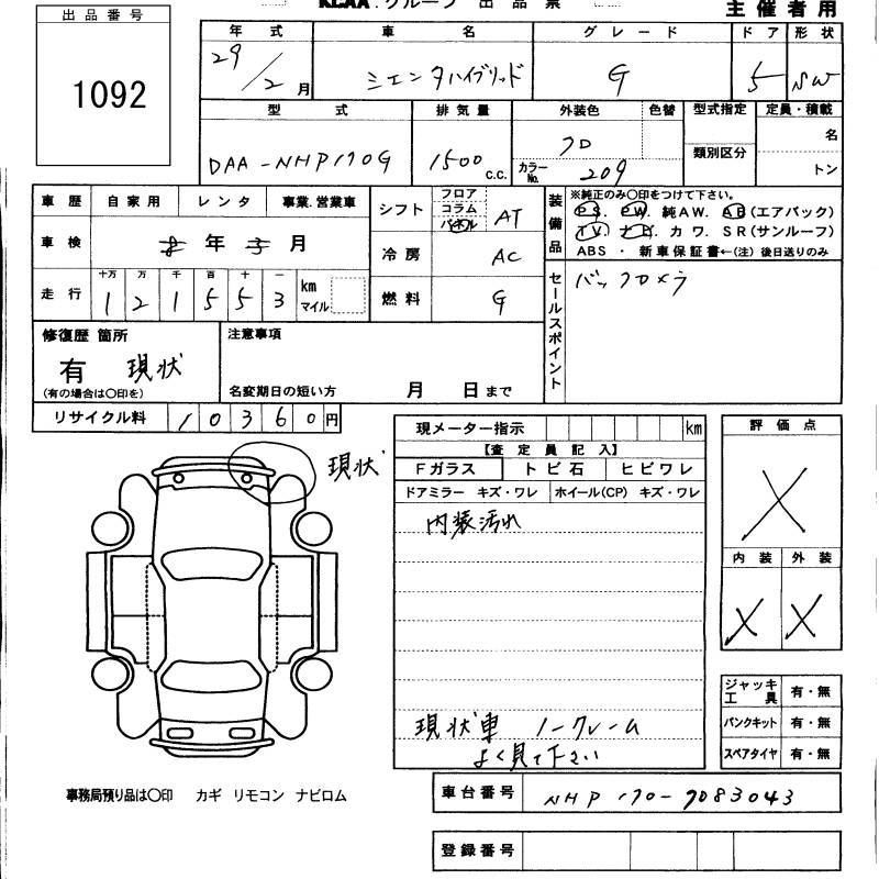 TOYOTA SIENTA