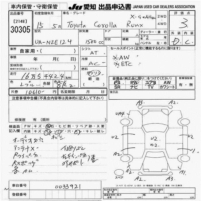 TOYOTA COROLLA RUNX