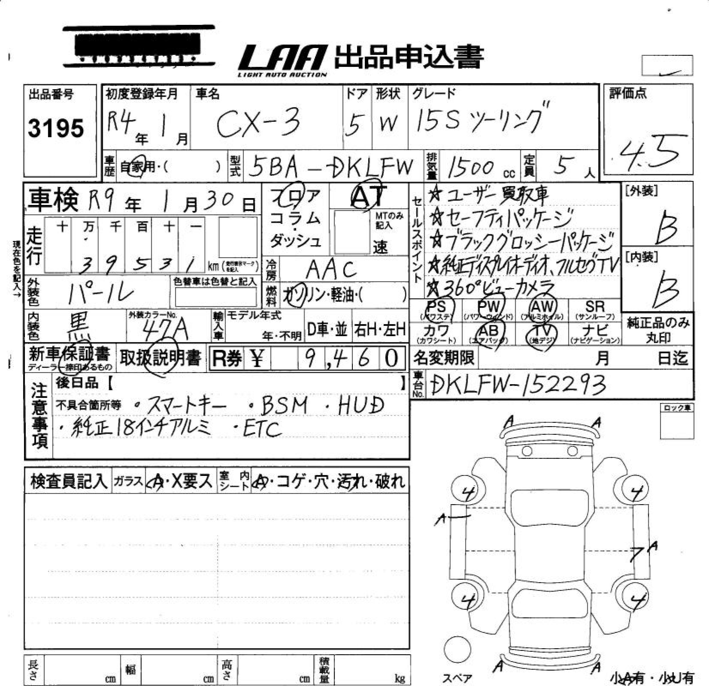 MAZDA CX-3