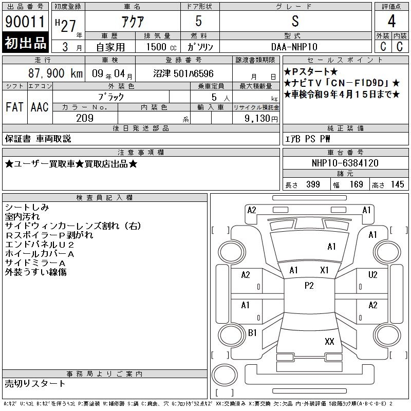 TOYOTA AQUA