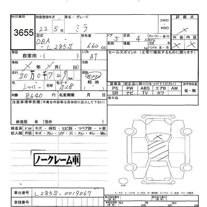 DAIHATSU MIRA